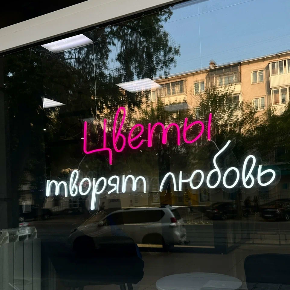 Флористика